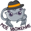 Стикер Паучок Фаззи #27 ВКонтакте