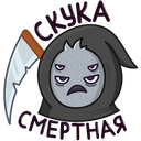 Стикер Паучок Фаззи #31 ВКонтакте