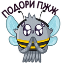 Стикер Паучок Фаззи #34 ВКонтакте