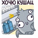 Стикер Паучок Фаззи #46 ВКонтакте