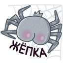 Стикер Паучок Фаззи #48 ВКонтакте