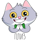 Стикер СберКот и Куся #25 ВКонтакте