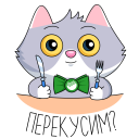 Стикер СберКот и Куся #26 ВКонтакте