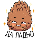 Стикер Шишка Братишка #6 ВКонтакте