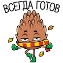 Стикер Шишка Братишка #20 ВКонтакте