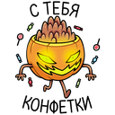 Стикер Шишка Братишка #21 ВКонтакте