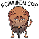 Стикер Шишка Братишка #25 ВКонтакте