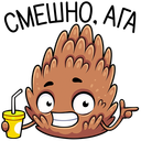 Стикер Шишка Братишка #28 ВКонтакте