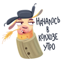 Стикер Лама Лимон #2 ВКонтакте