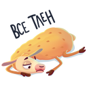 Стикер Лама Лимон #12 ВКонтакте