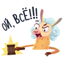 Стикер Лама Лимон #24 ВКонтакте