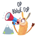 Стикер Лама Лимон #28 ВКонтакте