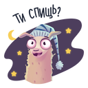 Стикер Лама Лимон #46 ВКонтакте