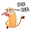 Стикер Лама Лимон #48 ВКонтакте