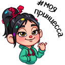 Стикер Ванилопа фон Кекс #8 ВКонтакте