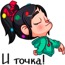 Стикер Ванилопа фон Кекс #26 ВКонтакте