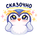 Стикер Юки #2 ВКонтакте