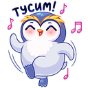 Стикер Юки #3 ВКонтакте