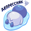 Стикер Юки #14 ВКонтакте