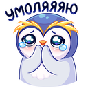 Стикер Юки #16 ВКонтакте