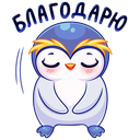 Стикер Юки #18 ВКонтакте