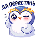 Стикер Юки #19 ВКонтакте