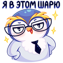 Стикер Юки #21 ВКонтакте