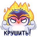 Стикер Юки #25 ВКонтакте