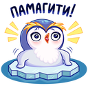 Стикер Юки #26 ВКонтакте