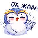 Стикер Юки #33 ВКонтакте