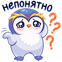 Стикер Юки #37 ВКонтакте