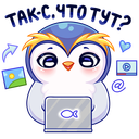 Стикер Юки #39 ВКонтакте