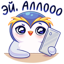 Стикер Юки #45 ВКонтакте