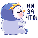 Стикер Юки #46 ВКонтакте