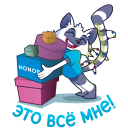 Стикер Новый год с Гиком #4 ВКонтакте