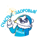 Стикер Новый год с Гиком #5 ВКонтакте