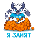 Стикер Новый год с Гиком #3 ВКонтакте