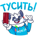 Стикер Новый год с Гиком #4 ВКонтакте