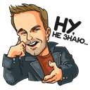 Стикер Полицейский с Рублёвки #2 ВКонтакте