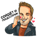 Стикер Полицейский с Рублёвки #3 ВКонтакте