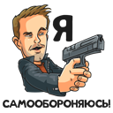 Стикер Полицейский с Рублёвки #7 ВКонтакте