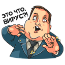 Стикер Полицейский с Рублёвки #15 ВКонтакте