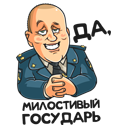 Стикер Полицейский с Рублёвки #18 ВКонтакте