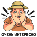 Стикер Полицейский с Рублёвки #31 ВКонтакте