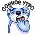 Стикер Дарий #4 ВКонтакте