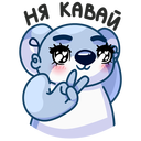 Стикер Дарий #21 ВКонтакте