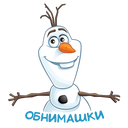 Стикер Олаф из «Холодного Сердца» #23 ВКонтакте