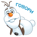 Стикер Олаф из «Холодного Сердца» #28 ВКонтакте