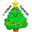Стикер Ёлочка Иголочка #12 ВКонтакте