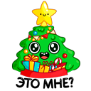 Стикер Ёлочка Иголочка #15 ВКонтакте